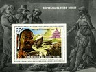 Guinea Bissau 1977 Imperf Stamps Bicentenary Of United States Ii Luxury Block N