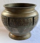19thc Antique Chinese Bronze Archaic Jardiniere Vessel  Dragon Beast Masks
