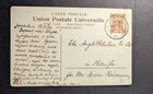 1919 Palestine Postcard Cover Haifa Local Use Jerusalem Street View
