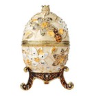 Hand-painted Pearl White 5 7    Easter Egg Trinket Box  Hinged  Unique Home Decor