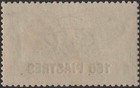 Offices In Turkish Empire  levant  Kgv Scott 64  Sg50  Very Lightly Hinged