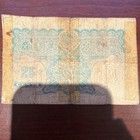 Malaya Board Of Commissioners Of Currency 25 Cents Banknote 1 Sept 1940