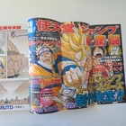Weekly Shonen Jump 2004 No 46 Naruto Japanese Manga Magazine Jojo U s Seller