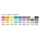 Copic Ciao Sketch Basic Marker Set Assorted Color - 36 Piece Fromjp