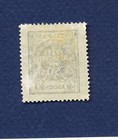 76   Poland - Scott B24 - Unused With Disturbed Gum - Key To The Set  - 1925