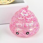 Squish Poop Squeeze Toy Sensory Stress Relief Ball Toy Autism Anxiety Fidget