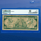 Fr 1100 1914  100 Federal Reserve Note Richmond  Pmg Fine 15 Comment  85944
