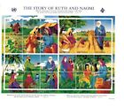 Guyana 1994 - Bible Stories - Ruth And Naomi - Sheet Of 24 Stamps Scott 2833 Mnh