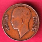 Iraq 4 Fils     Faisal I 1938-1357 Coin  dm15