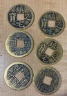 Chinese Feng Shui I Ching Coins With Bag-6pcs set