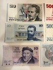 Bank Of Israel Banknotes  lot Of 6  10  20  100  500  5000 Sheqalim lirot Israel