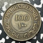 1931 Palestine 100 Mils Lot jm8511 Silver  Key Date 