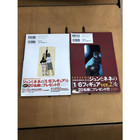 Maka-maka Vol 1   2 Set Kishi Torajiro Japanese Manga Comic Book Rare Lgbt