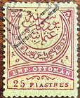 1888 Ottoman Turkey Stamps Isfila 132 Used Scarce
