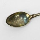 Gorham  925 Sterling  epworth Memorial  Cleveland Ohio 1891 Souvenir Spoon