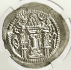 Ad 457-484 Silver Sasanian Kingdom Peroz I Drachm Hammered Coin Ngc Ch Xf