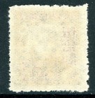 China 1950 Prc   50 25   Black Brown Sc  36 Mint N848