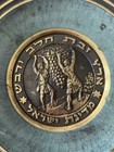 Vintage Pal Bell Israel Brass Enamel Wall Hanging Plate Charger  12 5 In  