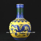 14 9  qianlong Marked Blue White Yellow Glaze Porcelain Dragon Totem Bottle Vase
