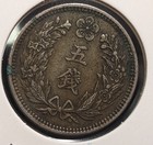 Korea   5 Chon Gwang Mu -japanese Protectorate  1905       km    1126   4 5      20 8          a4794