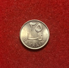 Bahrain 1965 25 Fils Bu Copper-nickel Coin Km 4 T4467