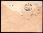 Egypt 1928 Superb  difra  Registered Village Cancel On Uprated Postal Cover 5mil