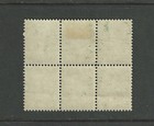 Canada New Brunswick Scott   8 Block Of 6 Vf Og 5 Are Nh Stamps 5 Cent 