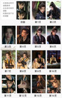 Love Game In Eastern Fantasy              Ding Yuxi Photo Book Album Book