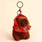 Capybara Plush Keychain Cute Cartoon Doll Bag Charm Key Ring Pendant Gift