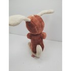 Vintage 1976 R  Dakin Sleeping Hugging Puppy Dog Stuffed Animal Plush Toy 10 