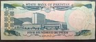  1993  Pakistan 500 Rupees P42 5  Cb4152570 Sig Dr Mohammad Yaqub 