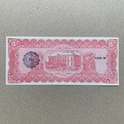          Large Mexican Chihuahua 1915 5 Pesos Banknote Civil War Era Mexico Currency