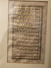 Antique Persian Islamic Calligraphy Gold Illuminated Manuscript Nasta   liq