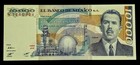           1982 Mexico 10000 Pesos Banknote  Lazaro Cardenas  Coyolxauhqui  Unc