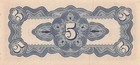 Philippines  5  Centavos  Nd  1942  Block Pm  Ww Ii  Uncirculated Banknote Lb X