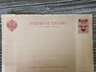 Estonia  Collapse Of The Russian Empire  1918 Rakvere  vazenberg  Local Issue Ra