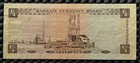 Bahrain 1964 1 4 Dinar P2