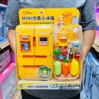 Kids Pretend Play Mini Kitchen Appliance Toy Set