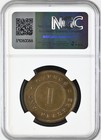 Cyprus One Piastre 1885 Graded By Ngc As Unc Details Very Rare
