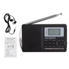 Black Digital Radio Lcd Display Fm am sw mw Full Frequency Band Receiver