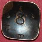 Lucky Number8-owls Love Token  Good Luck  Elongated Penny crafted By A A ii 