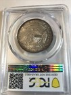 Genuine Early 1829 Capped Bust Half Xf Details