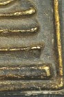 Thai Amulet Buddha Phra Somdej Metal Talisman Pendant Very Rare Antiques
