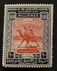 Travelstamps  1948 Sudan Stamps Scott  96 - 10m Camel Rider - Mint Mnh Og