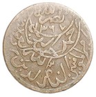 1960 Yemen 1 80 Riyal Ah-1379 Error 379 Date Missing Rare Coin Y-11 Calligraphy