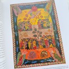 Early Medieval Illuminated Manuscript Decoration     Illumination     Illuminated