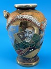 Absolutely Amazing Vintage Hand Painted Japanese Satsuma Moriage Vase With Gold