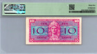 Series 521 10 Cents Mpc 2nd Printing Pmg 35 Choice Vf S842-2