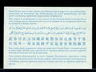 Israel 3 50 Li 1976 -- International Reply Coupon Irc