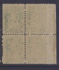 Nova Scotia 11i 1860 8 1 2c Yellow Green Queen Victoria Inscrpt Blk4 Mnh Cv 1200